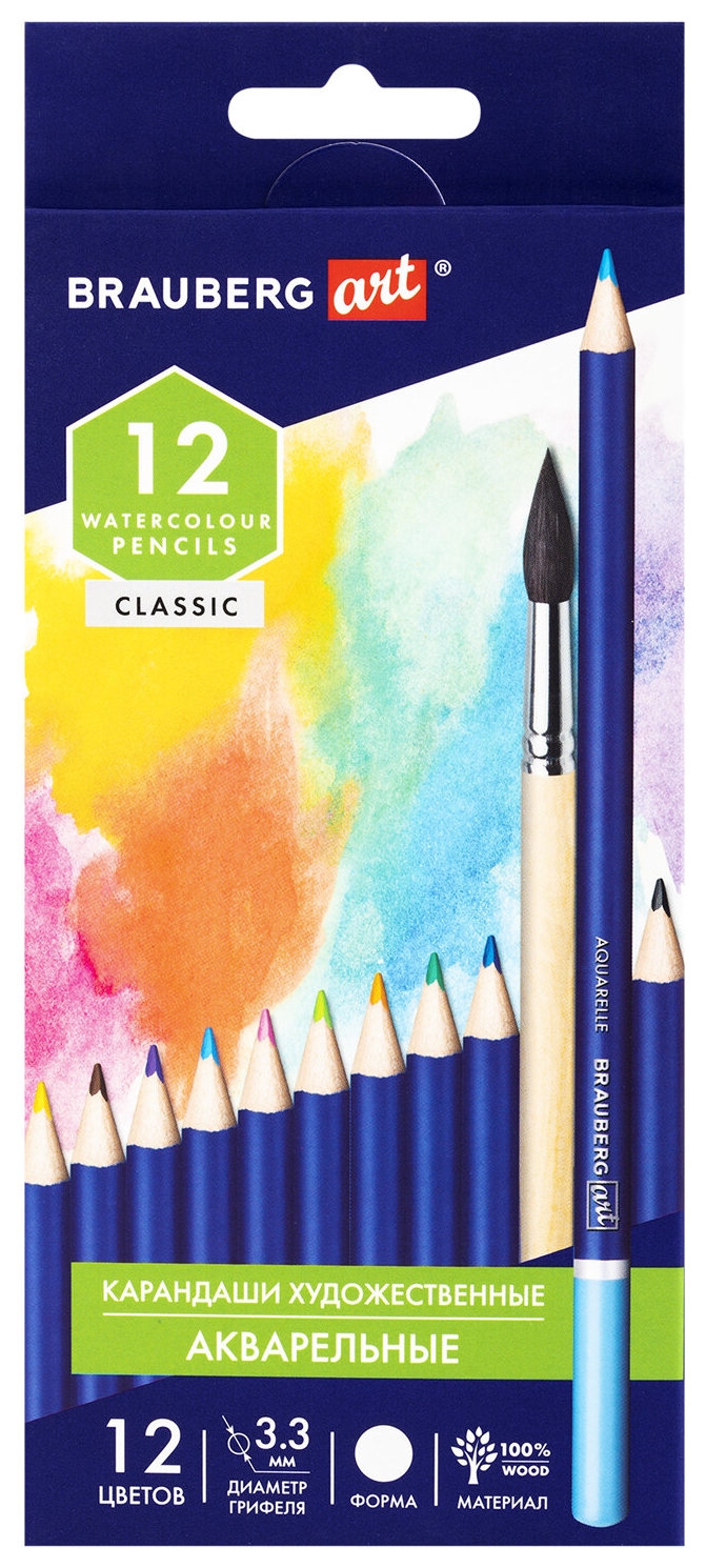Карандаши художественные цветные акварельные Brauberg ART Classic, 12 цветов, грифель 3,3 мм, 181529