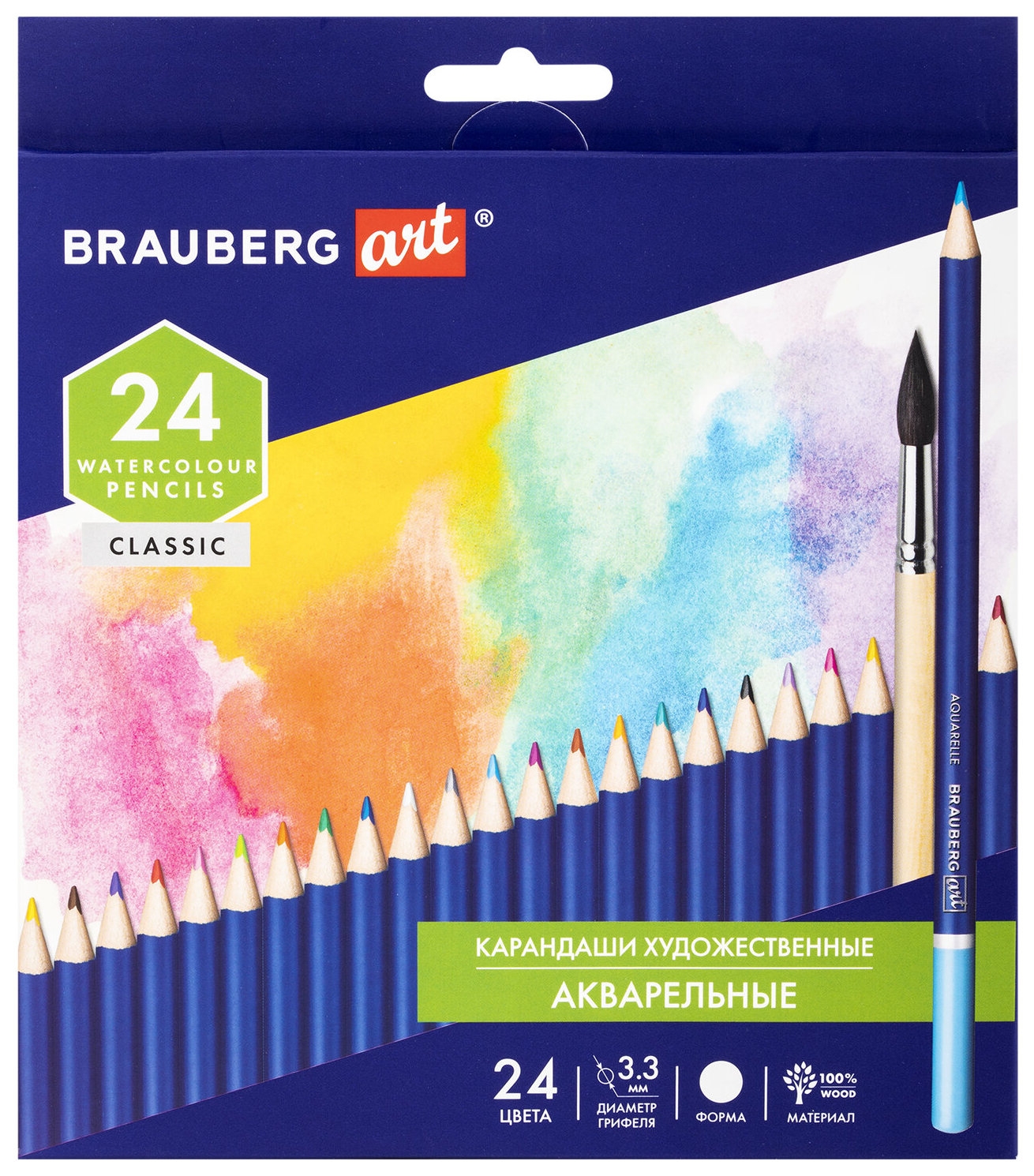 Карандаши художественные цветные акварельные Brauberg ART Classic, 24 цвета, грифель 3,3 мм, 181530