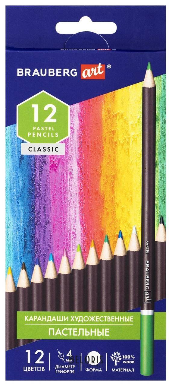 Карандаши художественные цветные пастельные Brauberg ART Classic, 12 цветов, грифель 4 мм, 181535 Brauberg