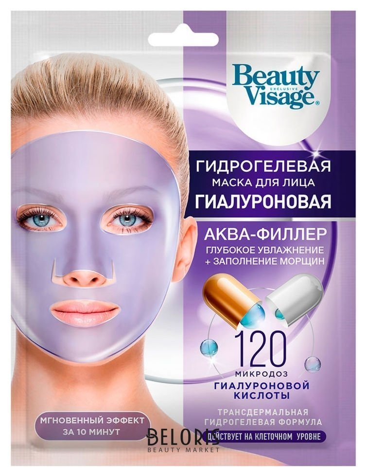 Гидрогелевая маска для лица гиалуроновая Гиалуроновая Аква-филлер Фитокосметик Beauty Visage
