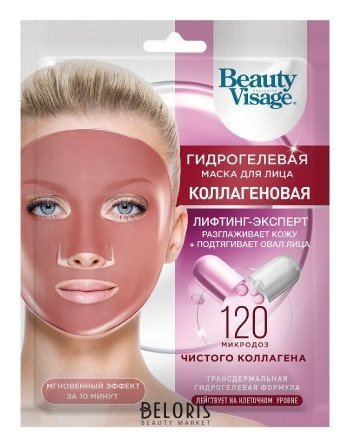 Гидрогелевая маска для лица Коллагеновая Фитокосметик Beauty Visage