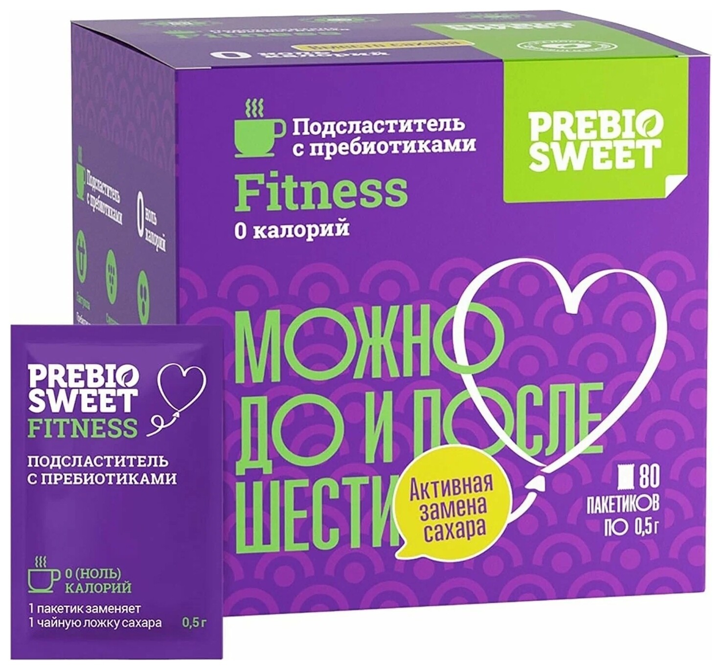 Сахарозаменитель в стиках порционный Fitness  Prebiosweet