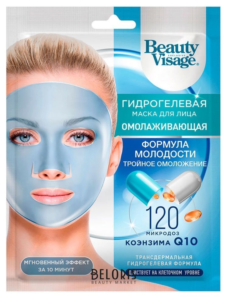 Гидрогелевая маска для лица омолаживающая Фитокосметик Beauty Visage
