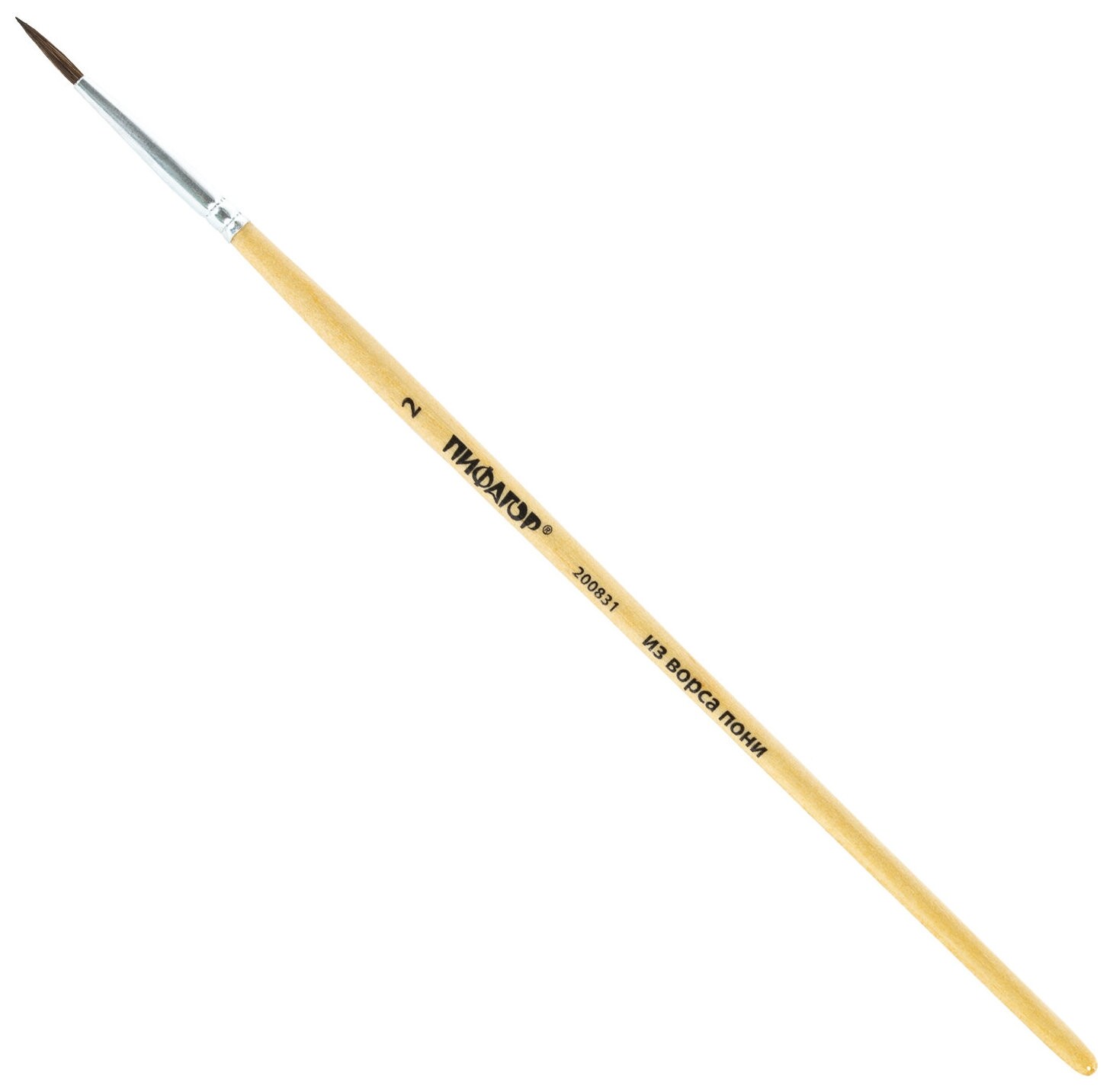 Кисть пифагор, пони, круглая, № 2, 200831  Пифагор