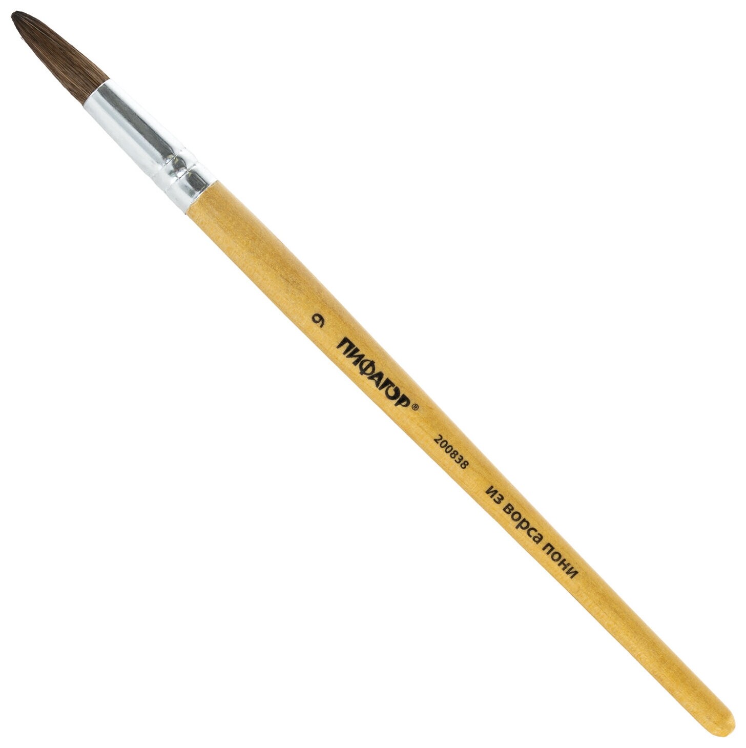 Кисть пифагор, пони, круглая, № 9, 200838  Пифагор