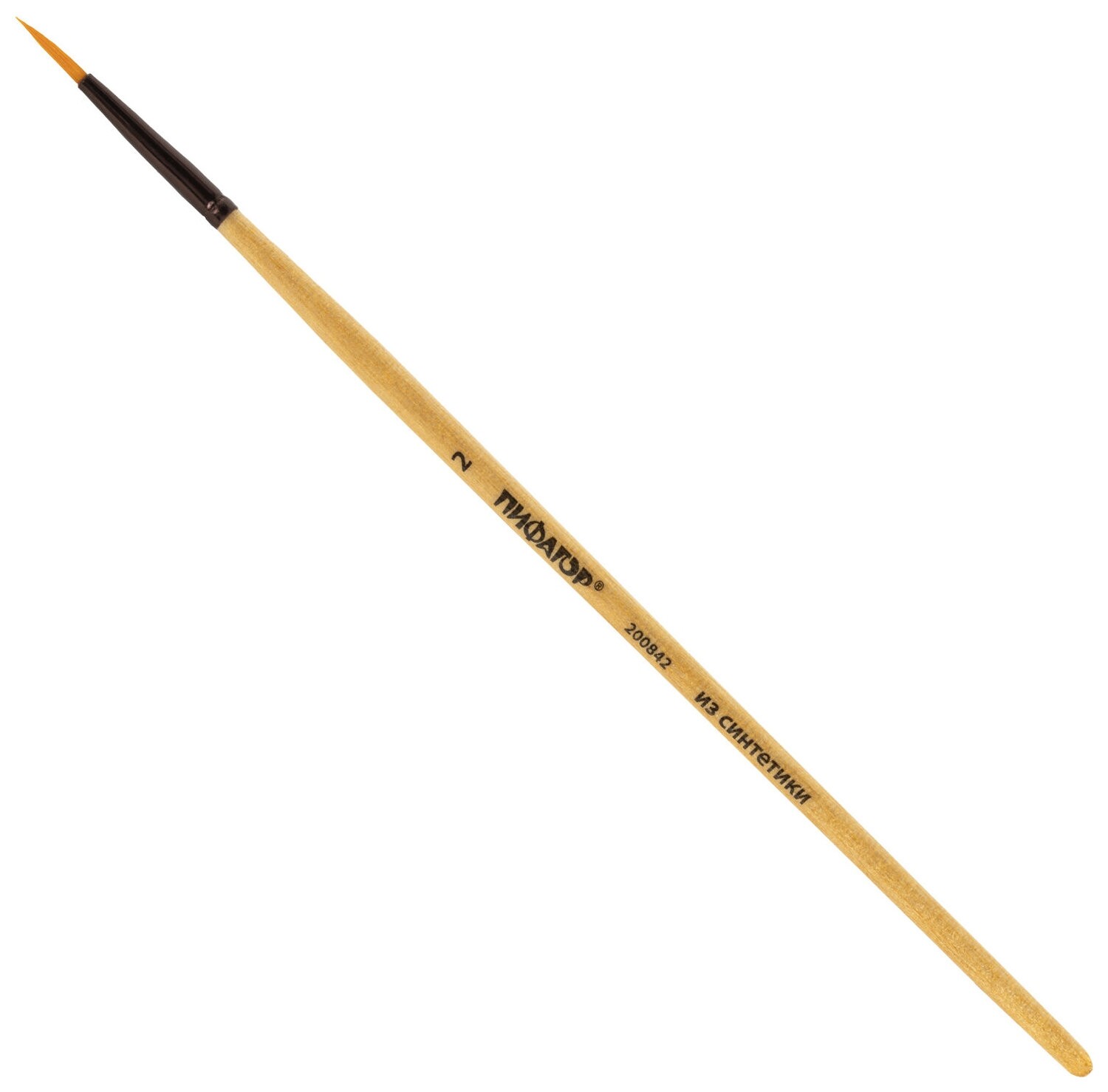 Кисть пифагор, синтетика, круглая, № 2, 200842  Пифагор