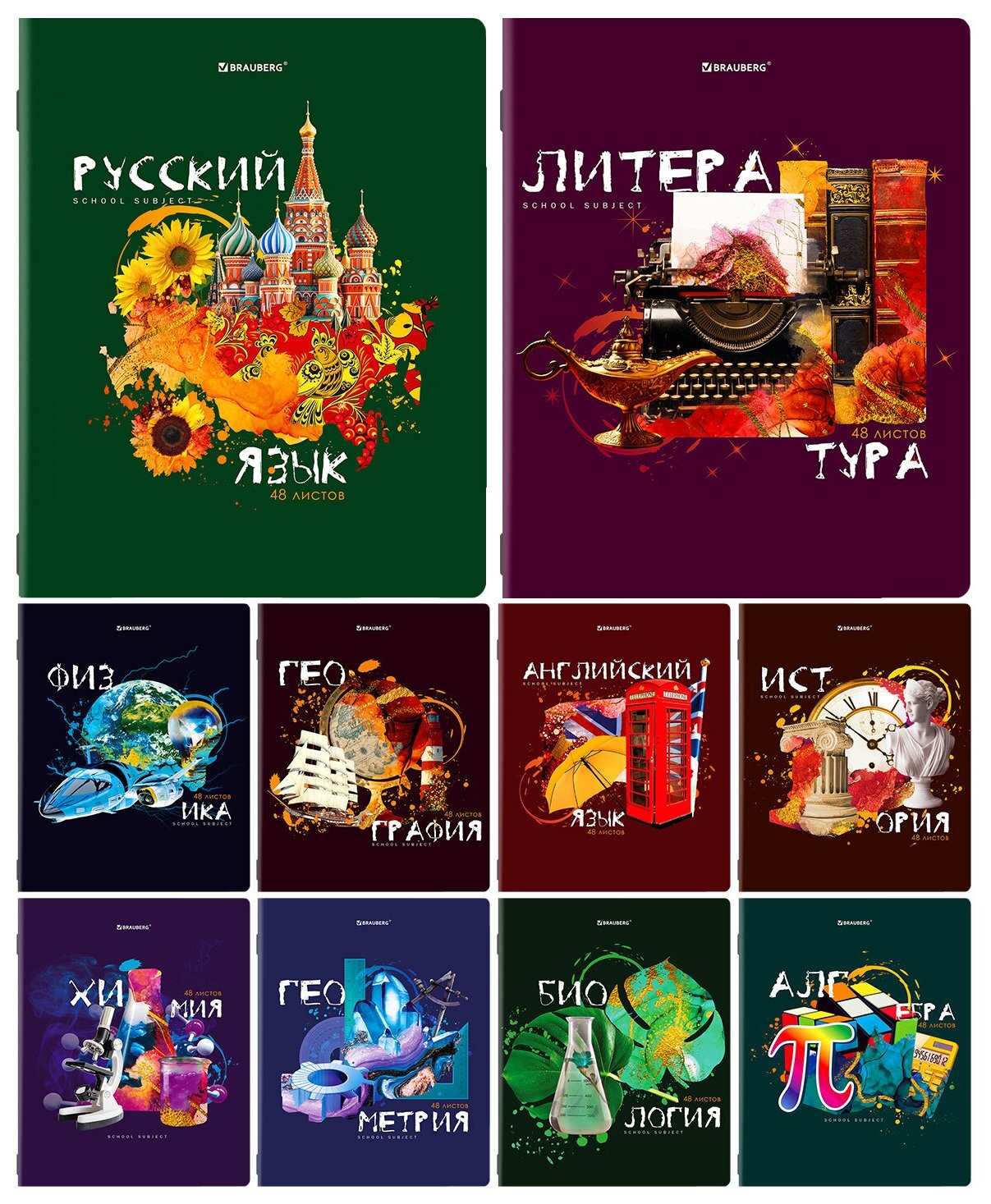 Тетради предметные со справочным материалом, комплект 10 предметов, Original, 48 л., Twin лак, Brauberg, 404328  Brauberg