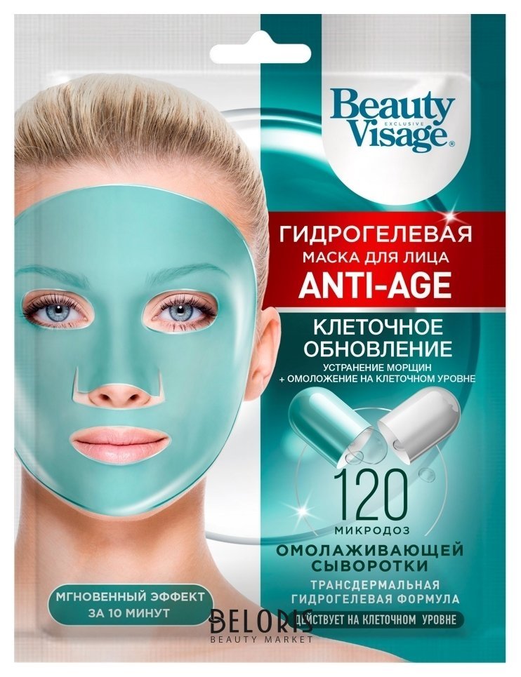 Гидрогелевая маска для лица Anti-age Фитокосметик Beauty Visage