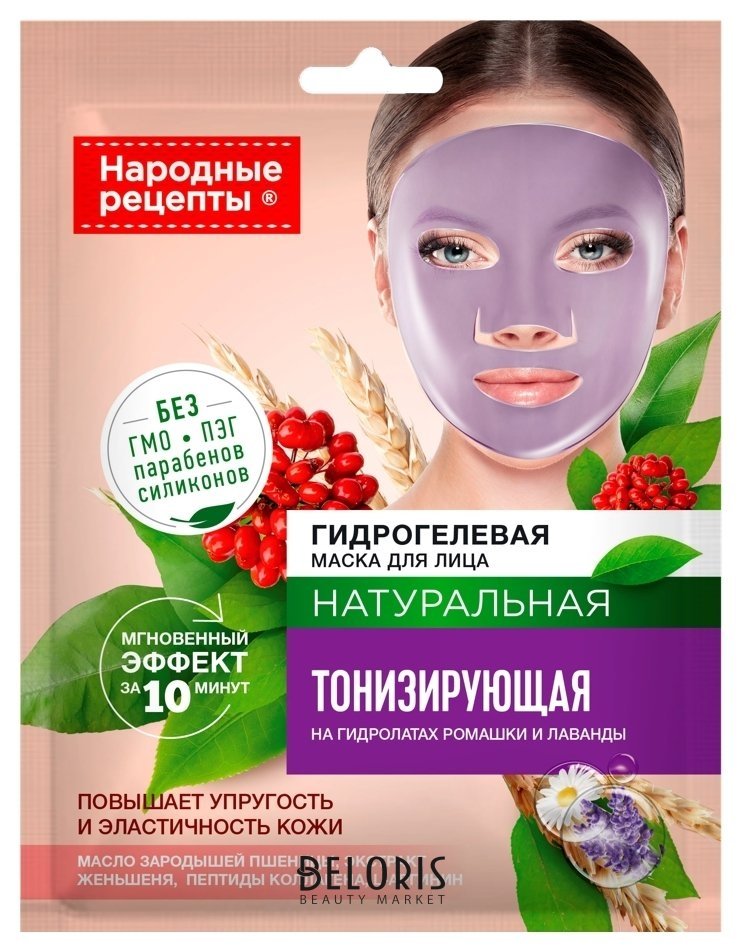 Гидрогелевая маска для лица Тонизирующая Фитокосметик Народные рецепты
