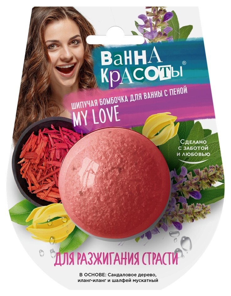 Шипучая бомбочка для ванны Для разжигания страсти Фитокосметик Ванна красоты