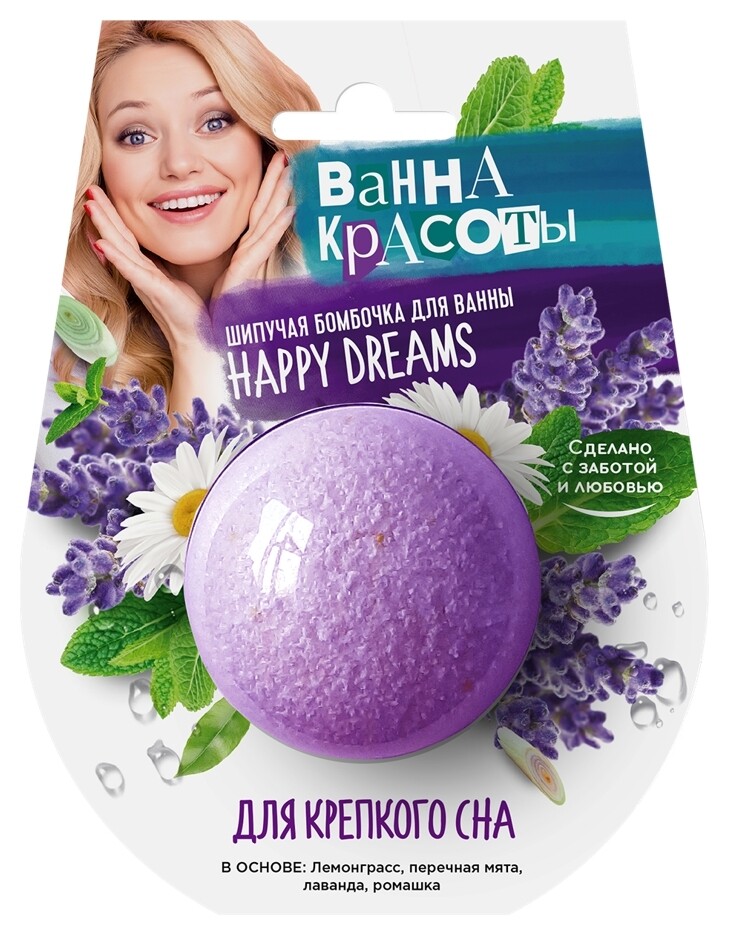 Шипучая бомбочка для ванны Для крепкого сна Фитокосметик