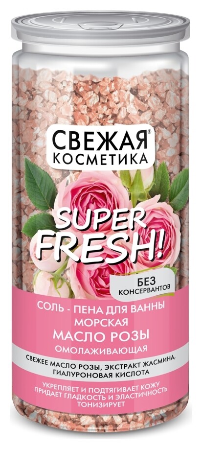 Соль-пена для ванны морская Масло розы омолаживающая  Фитокосметик