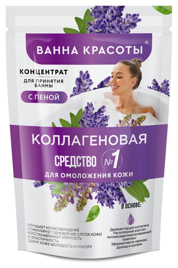 Концентрат для принятия ванны с пеной Ванна красоты Коллагеновая Фитокосметик Ванна красоты