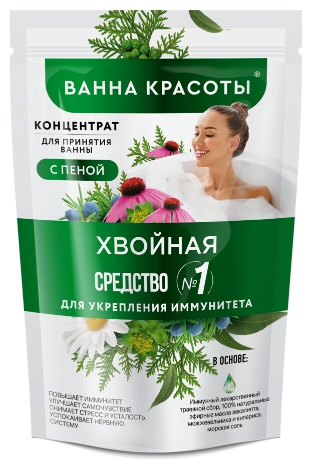 Концентрат для принятия ванны с пеной Ванна красоты Хвойная Фитокосметик Ванна красоты