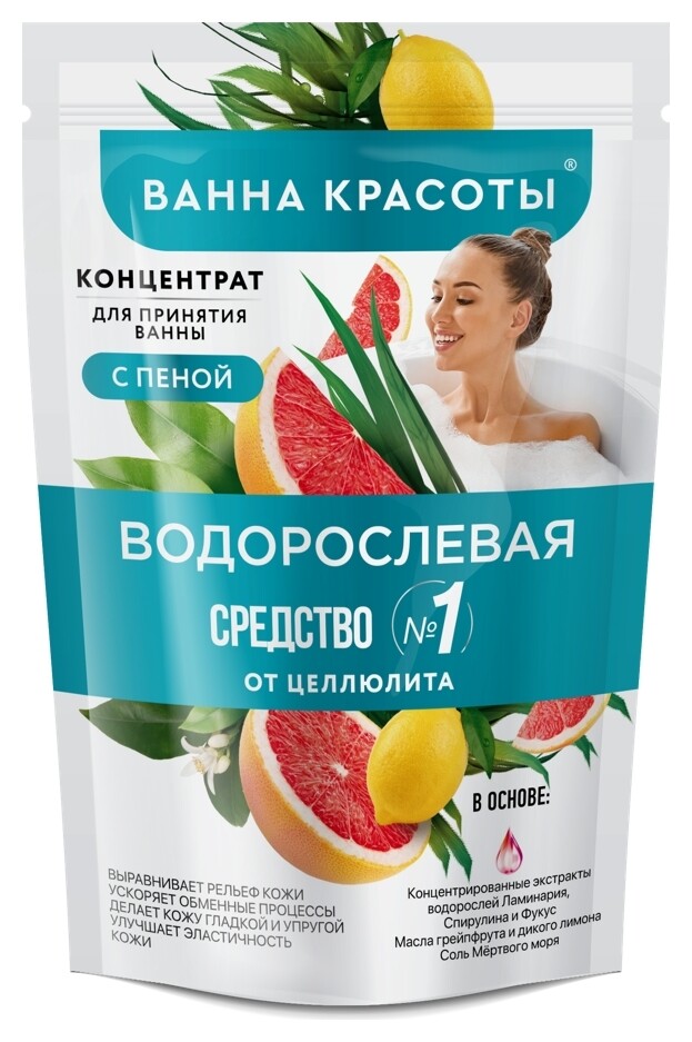 Концентрат для принятия ванны с пеной Водорослевый  Фитокосметик
