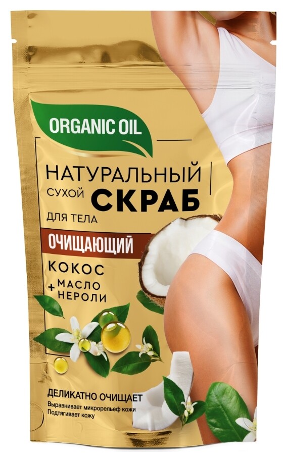 Натуральный сухой скраб для тела Очищающий Фитокосметик