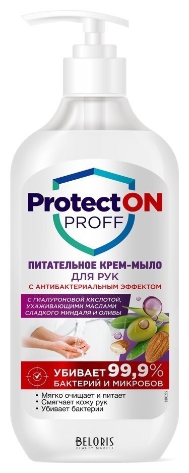 Питательное крем-мыло с антибактериальным эффектом Protecton Proff Фитокосметик