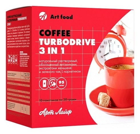 Кофе Турбодрайв 3 в 1 Арт лайф