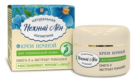 

Крем ночной для нормальной кожи