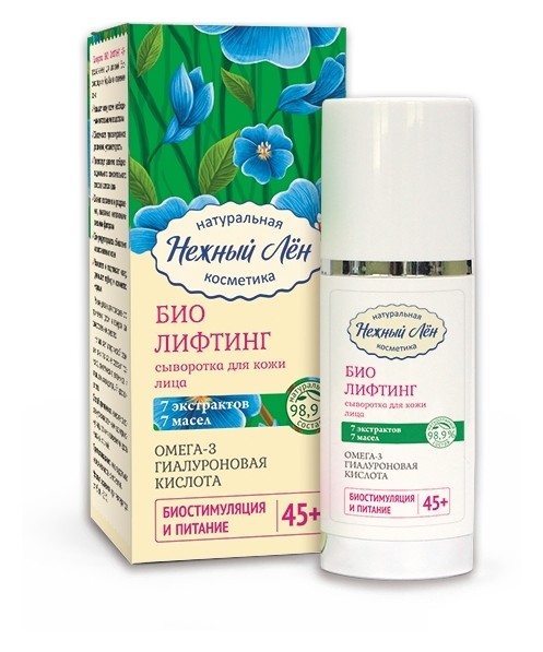 

Сыворотка для лица Био лифтинг Биостимуляция и питание 45+