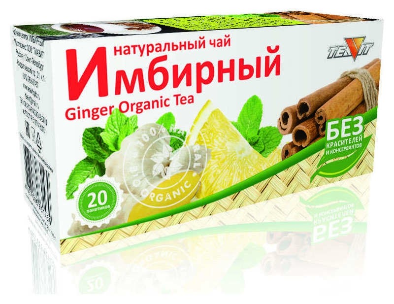 Чай напиток имбирный 20 пакетиков  Тиавит