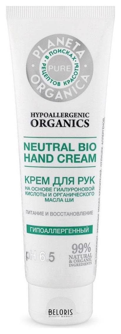 Крем для рук на основе гиалуроновой кислоты и органического масла ШИ Planeta Organica