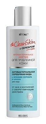 Антибактериальная серебряная вода для лица от акне и воспалений Белита - Витекс Clean Skin