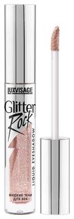 Жидкие тени для век Glitter Rock Luxvisage