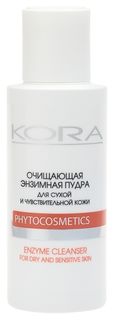 Очищающая энзимная пудра для сухой и чувствительной кожи Kora