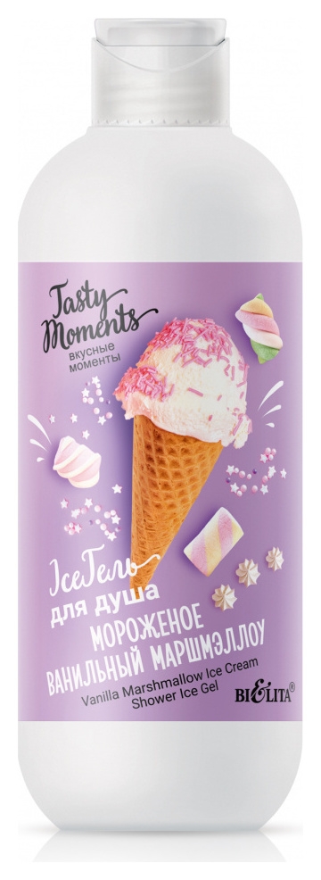 Ice Гель для душа Мороженое Ванильный маршмэллоу Tasty moments