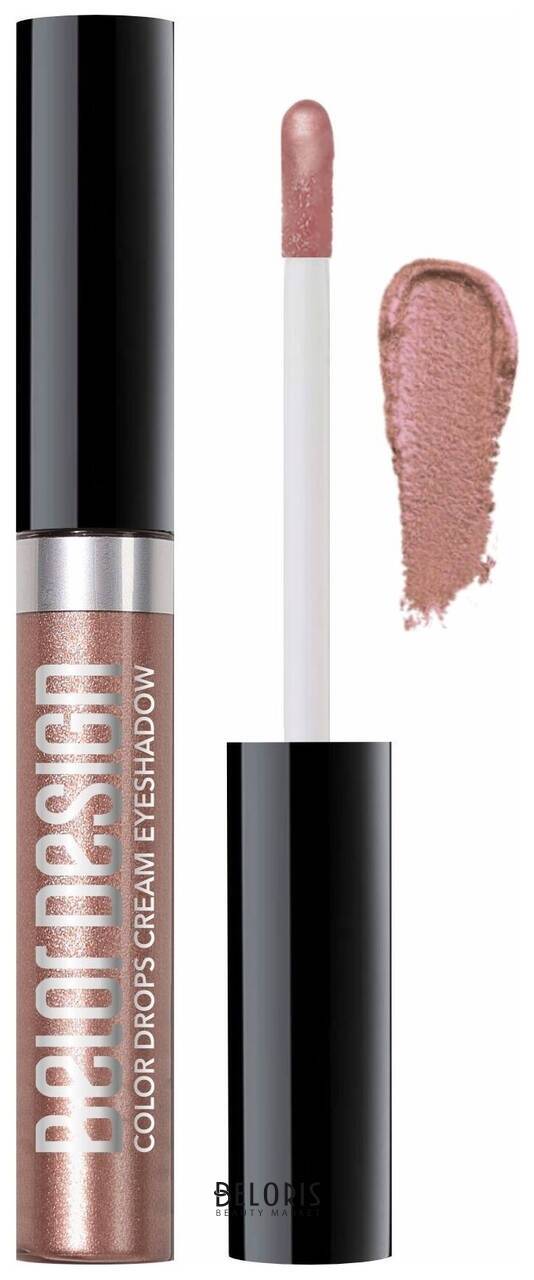 Тени для век кремовые Color Drops Belor Design