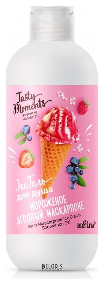 IceГель для душа Мороженое ягодный маскарпоне Белита - Витекс Tasty moments