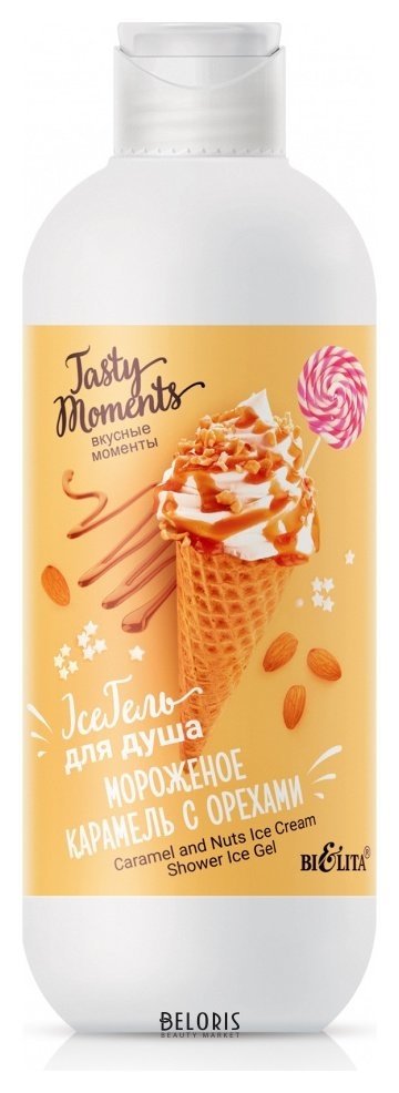 Iceгель для душа Мороженое карамель с орехами Белита - Витекс Tasty moments