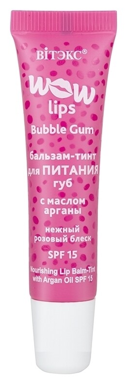 Бальзам-тинт для питания губ с маслом арганы WOW Lips Белита - Витекс
