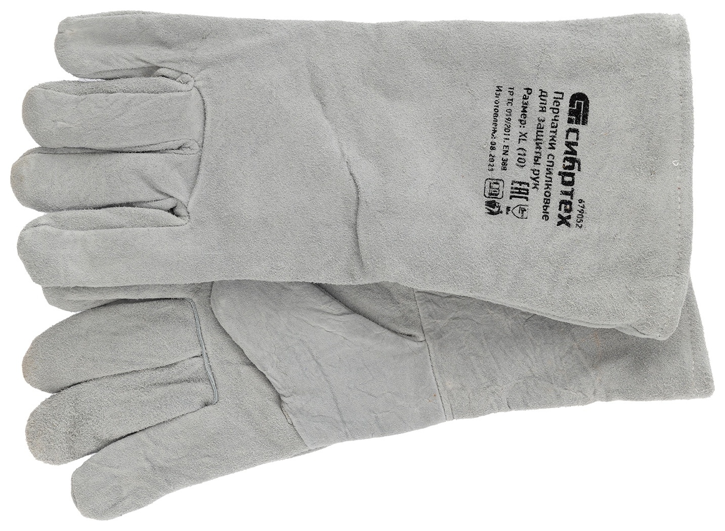 Перчатки спилковые с манжетой для садовых и строительных работ, утолщенные, размер XL