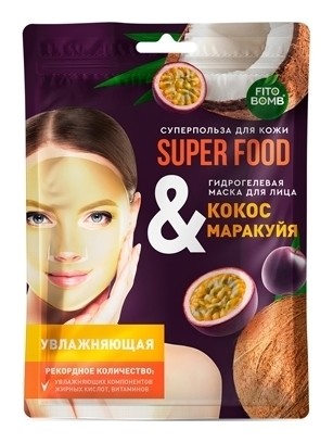 

Гидрогелевая маска для лица увлажняющая Кокос и маракуйя
