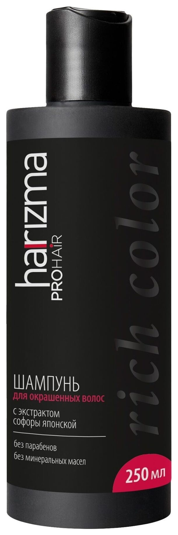 Шампунь для окрашенных волос Harizma Professional