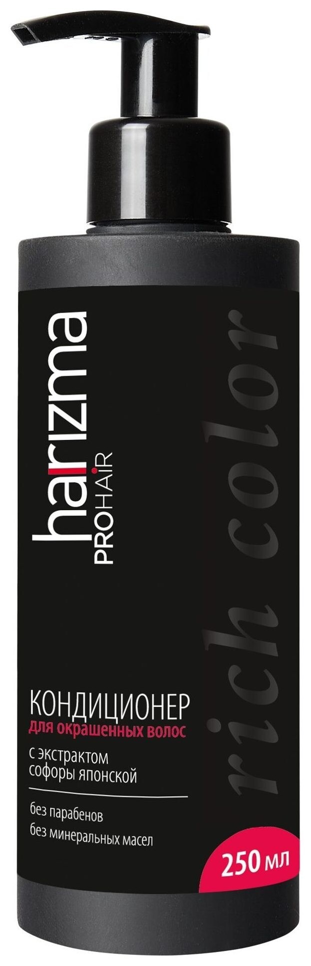 250 мл  Harizma Professional