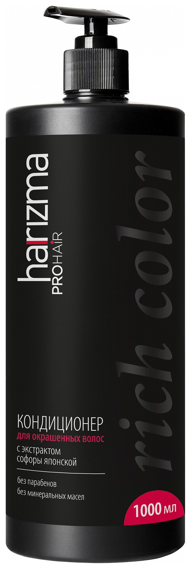 1000 мл  Harizma Professional