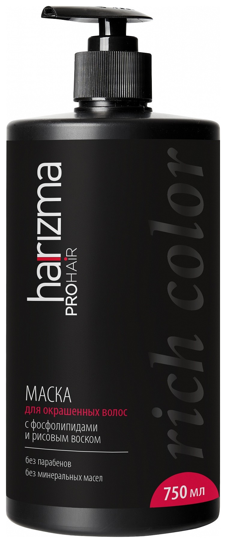 750 мл  Harizma Professional