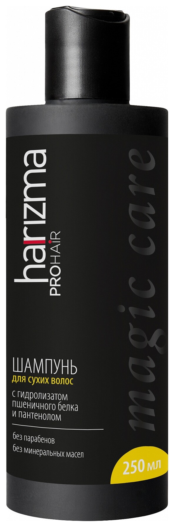 250 мл  Harizma Professional