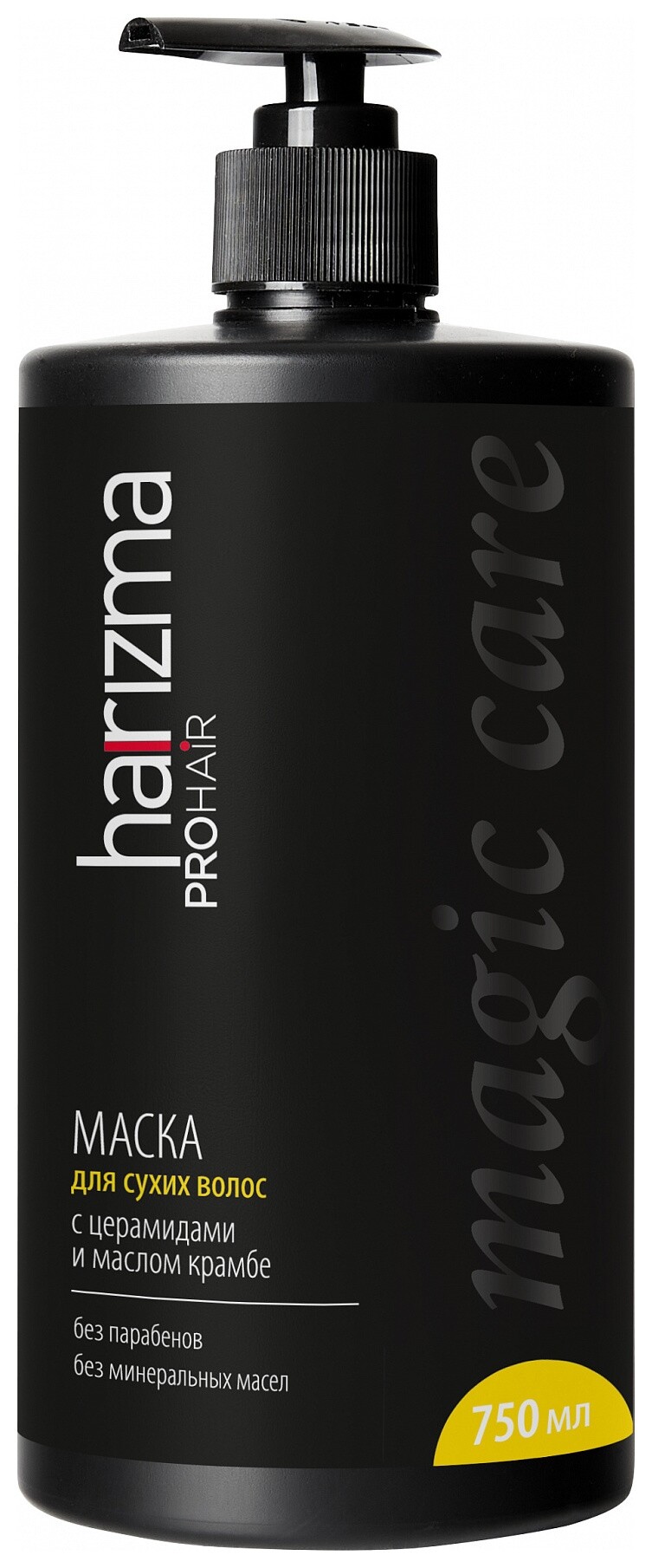 750 мл  Harizma Professional