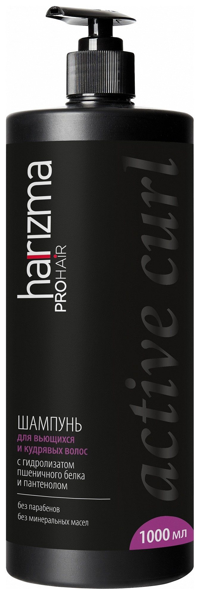 1000 мл  Harizma Professional