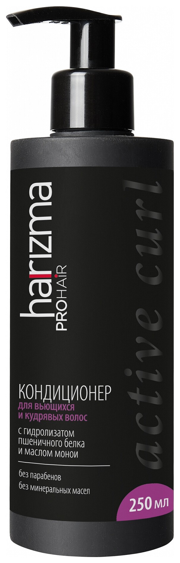 Кондиционер для вьющихся волос Harizma Professional