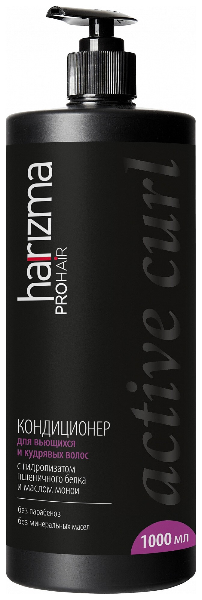 1000 мл Harizma Professional