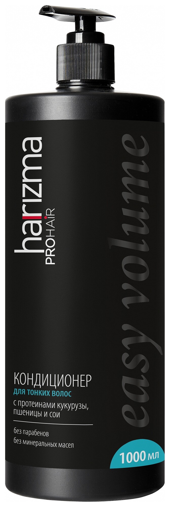 1000 мл  Harizma Professional