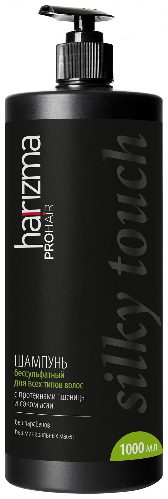 1000 мл  Harizma Professional