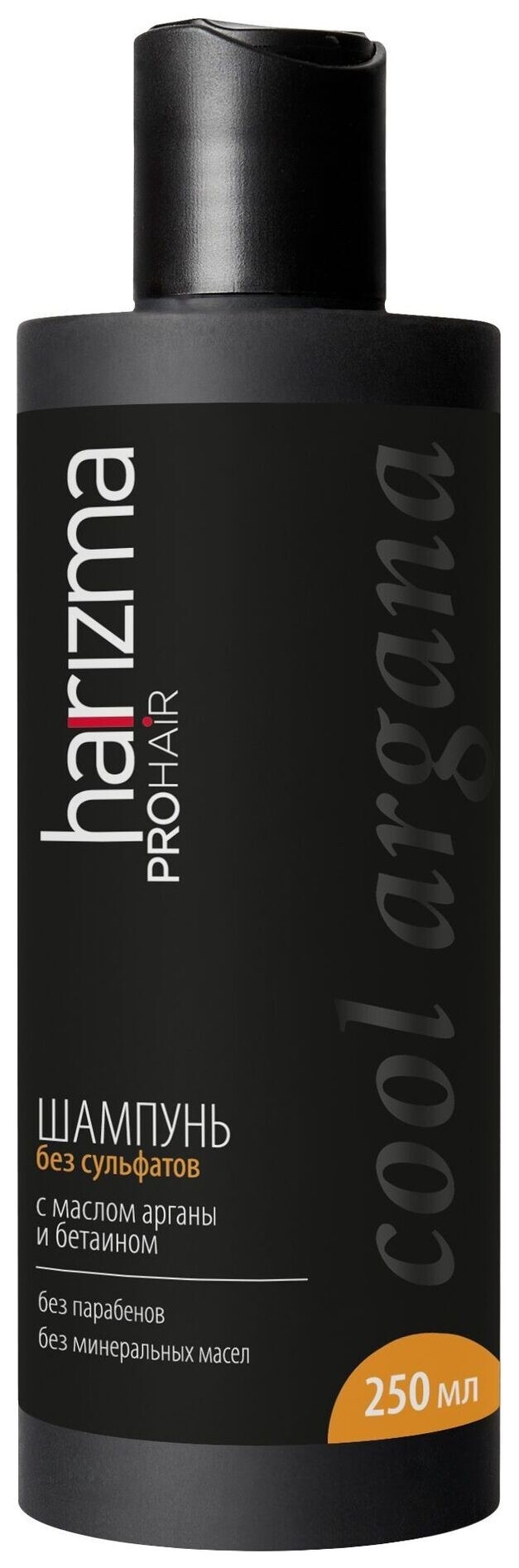 250 мл  Harizma Professional