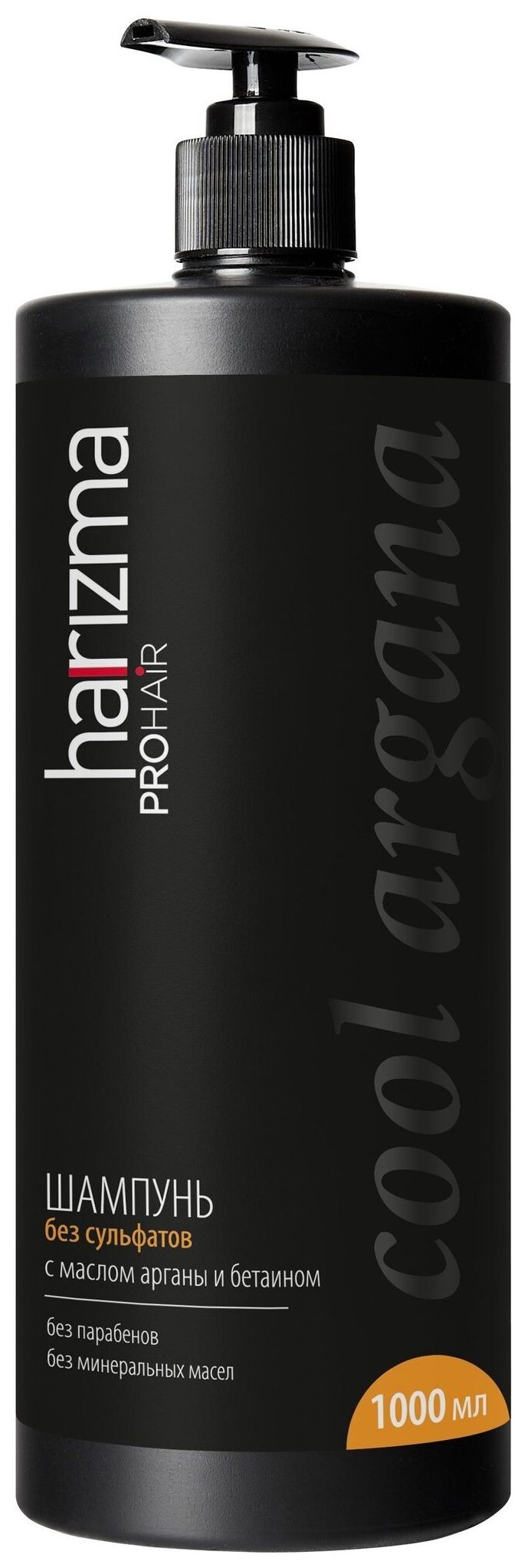 1000 мл  Harizma Professional