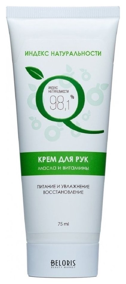 Отзыв на Крем для рук Масла и витамины Питание и увлажнение